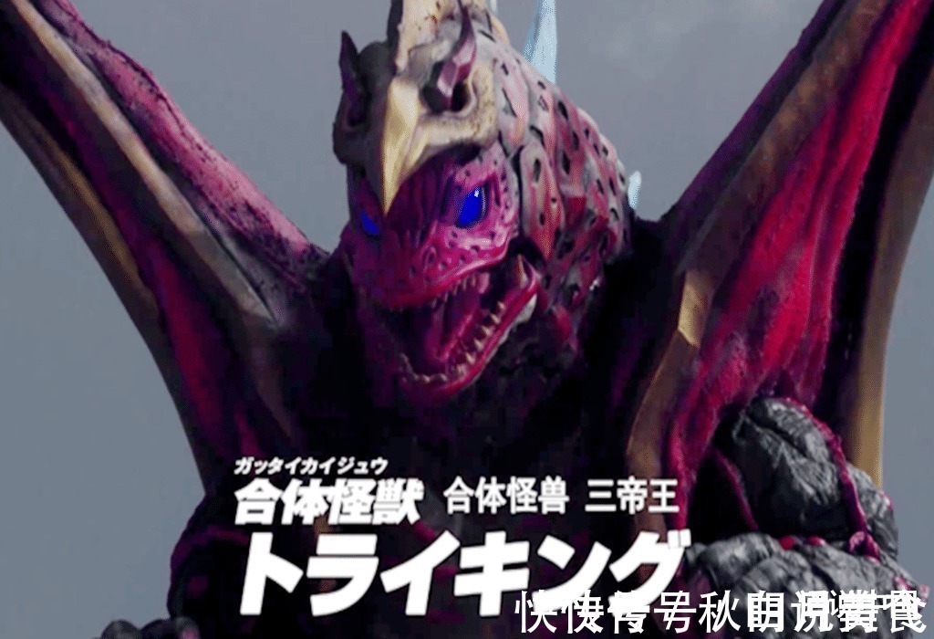 梅尔巴|《特利迦奥特曼》新巨人达贡形象公布,圆谷称为刚力战士!