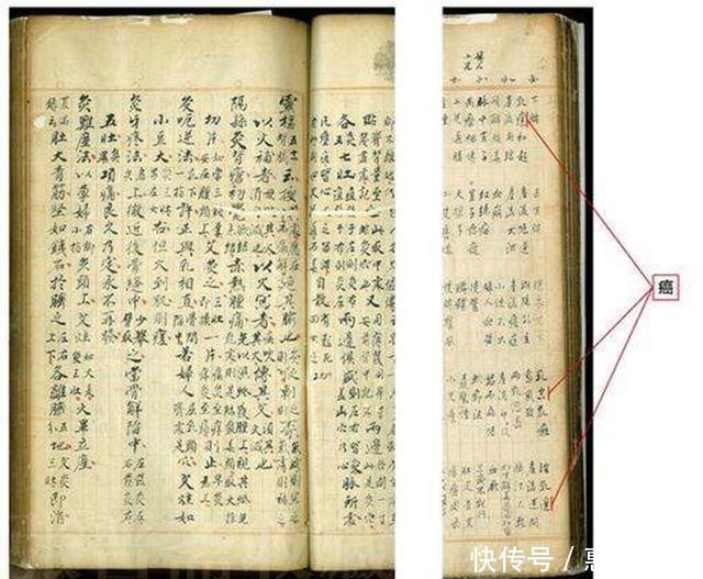 购买|中国发现了一本珍贵的医药孤本,外国人出两亿购买,中国人却不卖