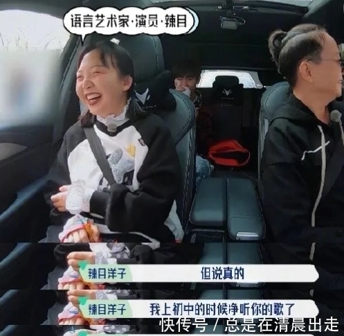 综艺|新综艺《五十公里桃花坞》,一开播就上演了大型“社死”戏!