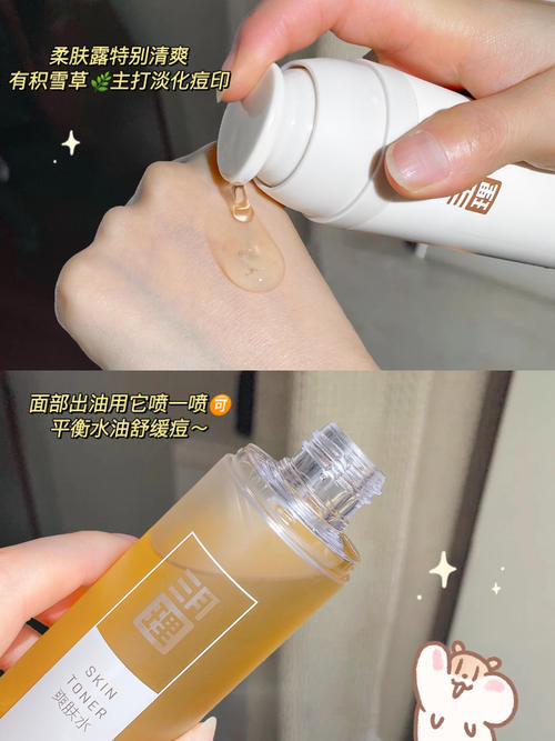 明星同款平价好物！这大概是我离爱豆最近的一次。