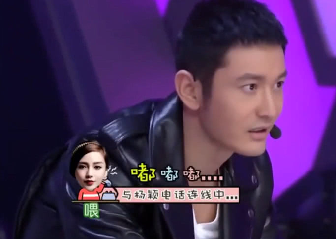 孙俪|黄晓明，邓超，刘恺威现场连线老婆，家庭中地位，差距一目了然