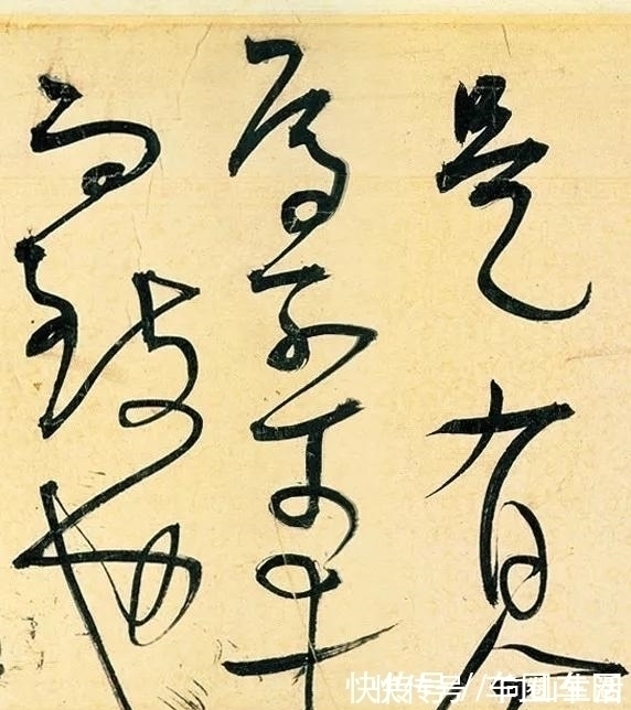 人心情!王宠端午节喝多了,像王羲之一样,写下了这幅草书名篇