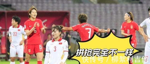 比赛|中国女足与日本队比赛结束后,球迷透露足协要求男足向女足学习