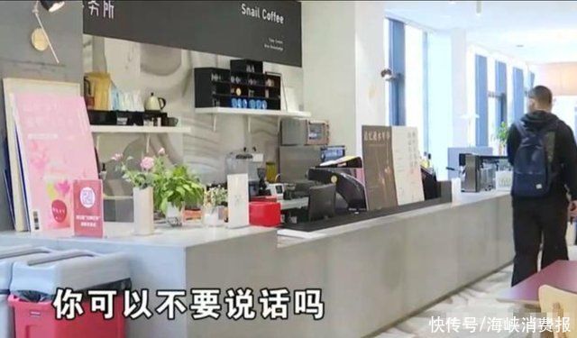 图书馆|因为孩子买饮料时出声，女子被打成脑震荡，馆长出面表态