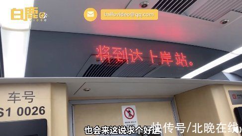 北京地铁|北京地铁“上岸”站火了！考研人相继打卡蹭好运，网友祝福