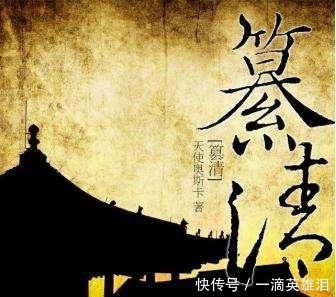 林缚|五本设定严谨的仙草级历史小说,质量保证绝对好看!