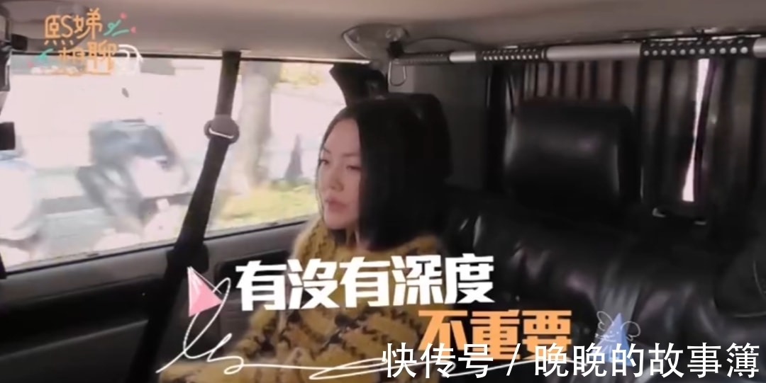 小S新节目播出，拉前男友聊婚姻，拼命搞话题网友却直呼“可怜”