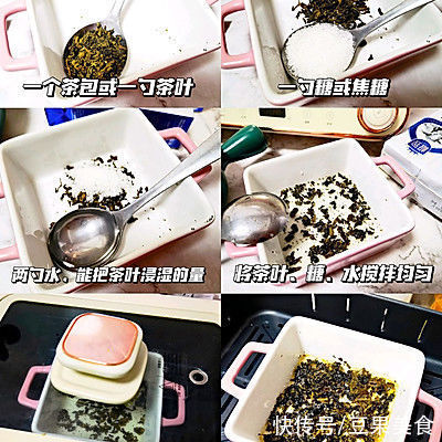 空气炸锅做茶颜悦色升级版焦糖珍珠奶茶??