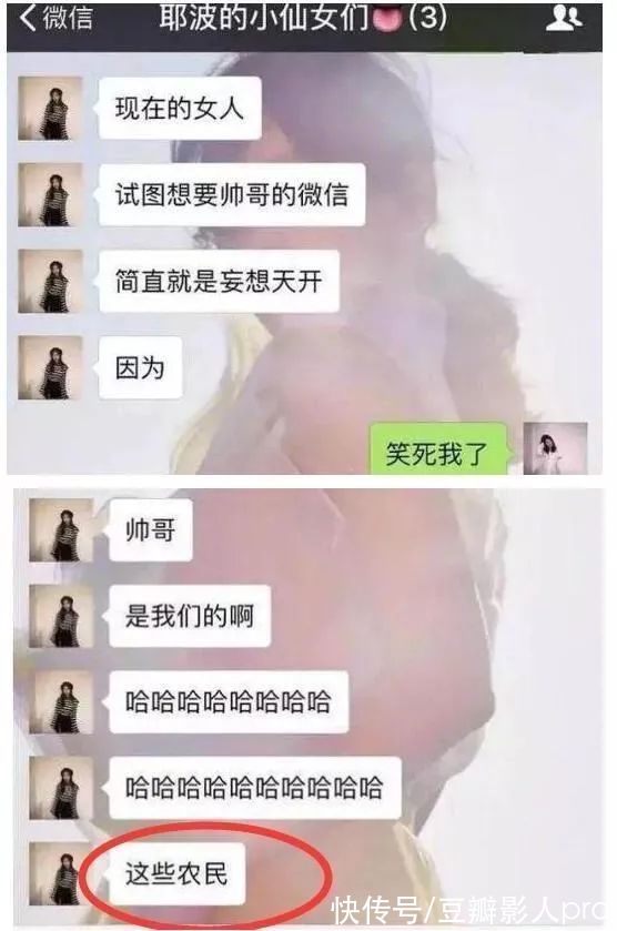 让“毒舌”李诚儒闭麦，“敢王”郝蕾放水的也就王文也了？
