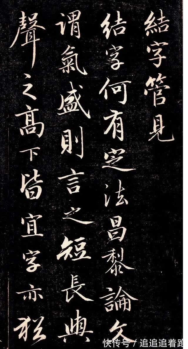 铁保!一位清朝王爷的书法问世,把字写到这份上,任谁也挑不出毛病!