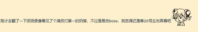 弱势|魔兽世界9.0纳斯利亚堡开测，再现阴间平衡，弱势dps刷不过奶妈