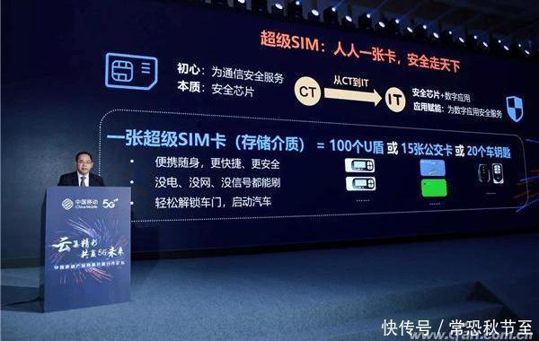 eSIM|从eSIM到iSIM再到5G超级SIM卡你必须知道这些