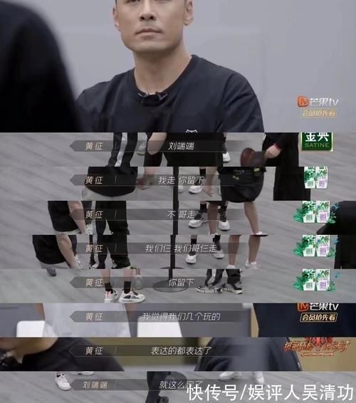 欧阳靖|黄征和刘端端抢着“被淘汰”，《披荆斩棘的哥哥》想传达什么精神