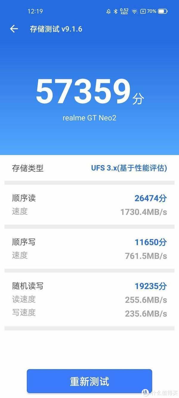 游戏党|realme 真我GT Neo2详细体验报告：堆料十足，游戏党福音 (baidu.com)