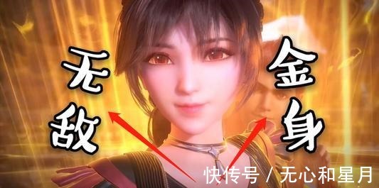 魂环|斗罗大陆小舞的第五魂技为何“被禁”熟悉效果后,了然!