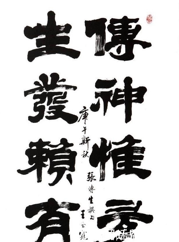 颜体#老农苦练书法近80载,诸体皆能,楷书最优,被誉为“农民书法家”