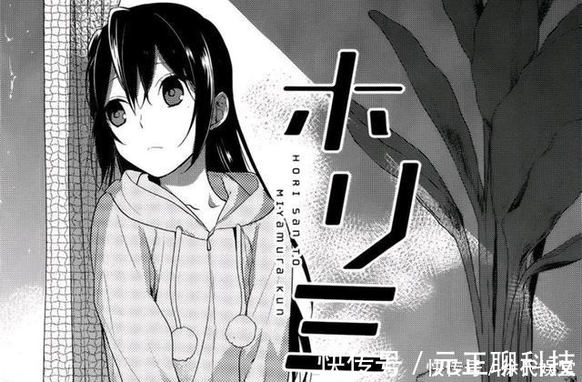 中长发|堀与宫村泽田和宫村究竟有多像相似度90%,可以说是女版宫村