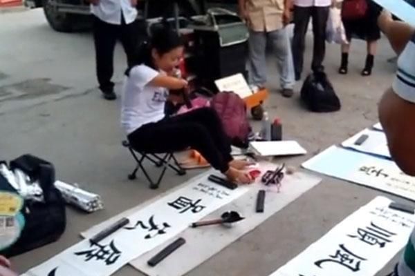欧楷!一位没有双手美女的“地摊书法”,用脚写欧楷榜书,用笔险绝精到