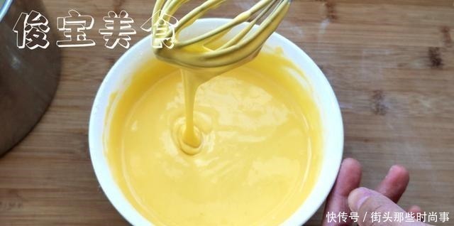 蛋黄|街头卖得很火的「粑粑糕」，原来是这么做的，你也能轻松学会