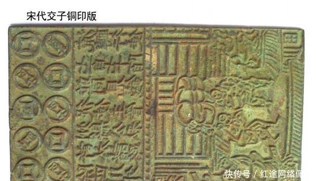 纸币|古代纸币就一张纸,且没有先进的防伪标识,为何却没人能造假?
