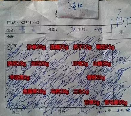 中毒|“医生字体”太过潦草,导致患者吃错药中毒,网友呼吁好好写字吧