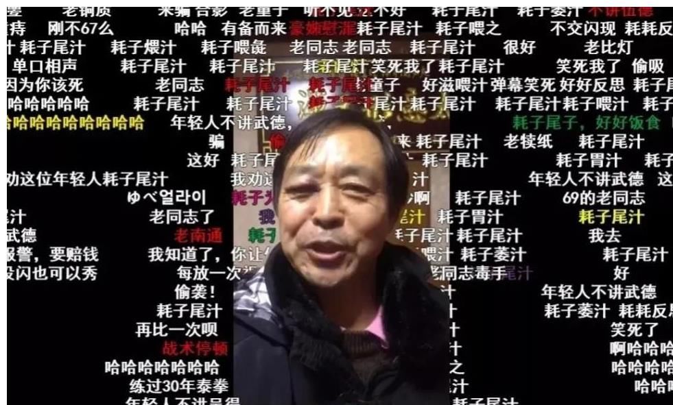 注册商标|“耗子尾汁”公司成立，网络热词被注册商标价值几何