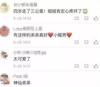 骑士|心碎现场!弟弟校门口骑士跪迎姐姐却被忽略,家长:姐姐太害羞