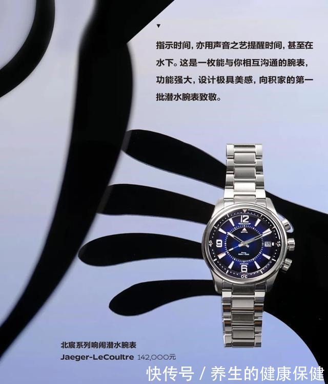 何叶!这十款腕表即将掏空我的钱包!