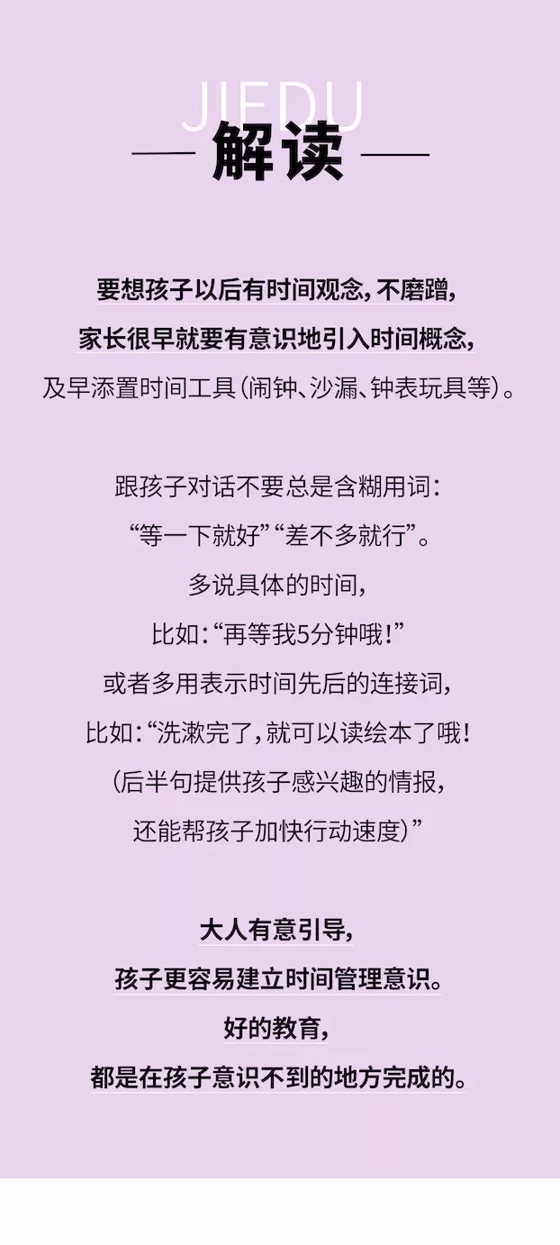 游泳|教育最大的危险:孩子不喜欢就别逼他