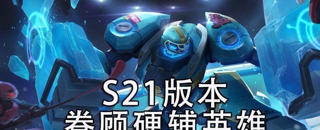王者|王者荣耀热度榜公布后，女玩家泣不成声，纷纷表示T0的她不行了