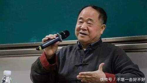 得了诺贝尔文学奖|教授问莫言你的文学成就与鲁迅相比如何莫言的回答让人叹服