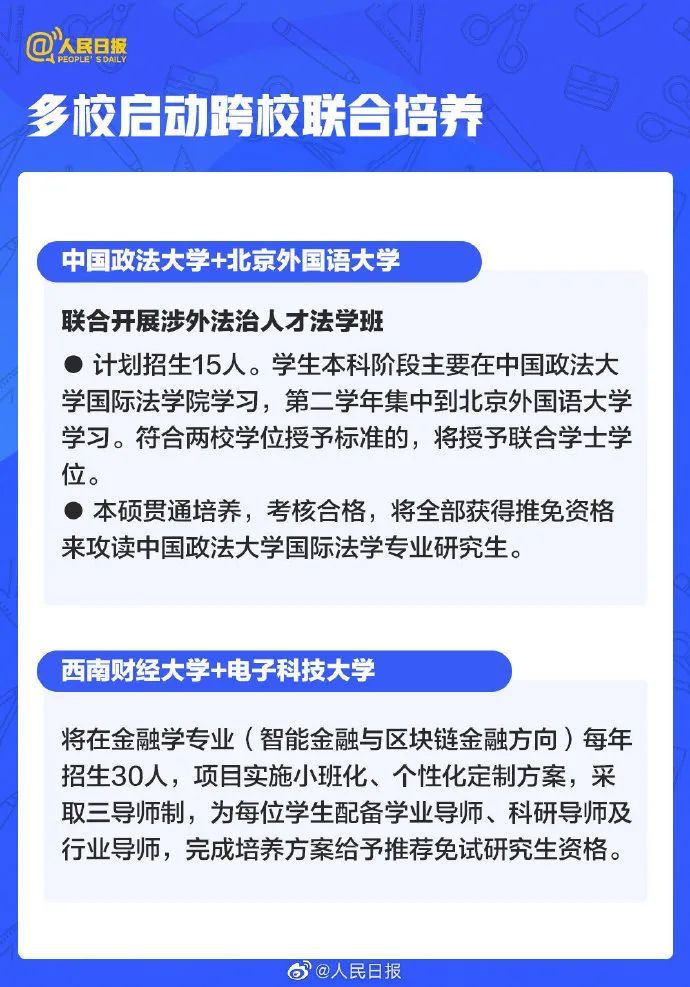 个人健康卡|高考最新变化！这种情况不能打印准考证......