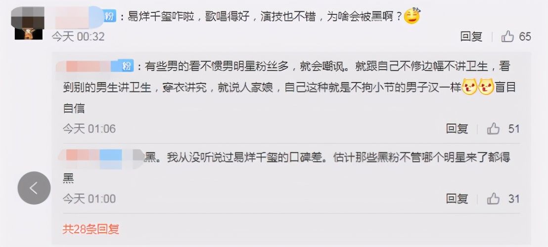 马可波罗|王者荣耀：全新活动来袭，马可动作免费领，却因易烊千玺被喷？