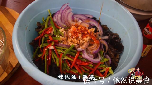 洋葱凉拌木耳最好吃的做法，简单美味又下饭，看看你喜欢吃不