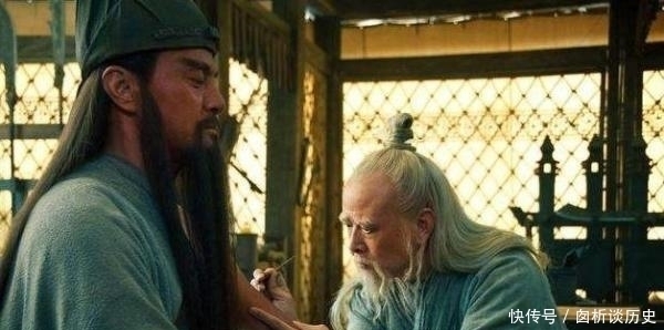 疗毒|华佗去世11年，关羽才被毒箭射中，那真正给关羽刮骨疗毒的是谁揭晓答案