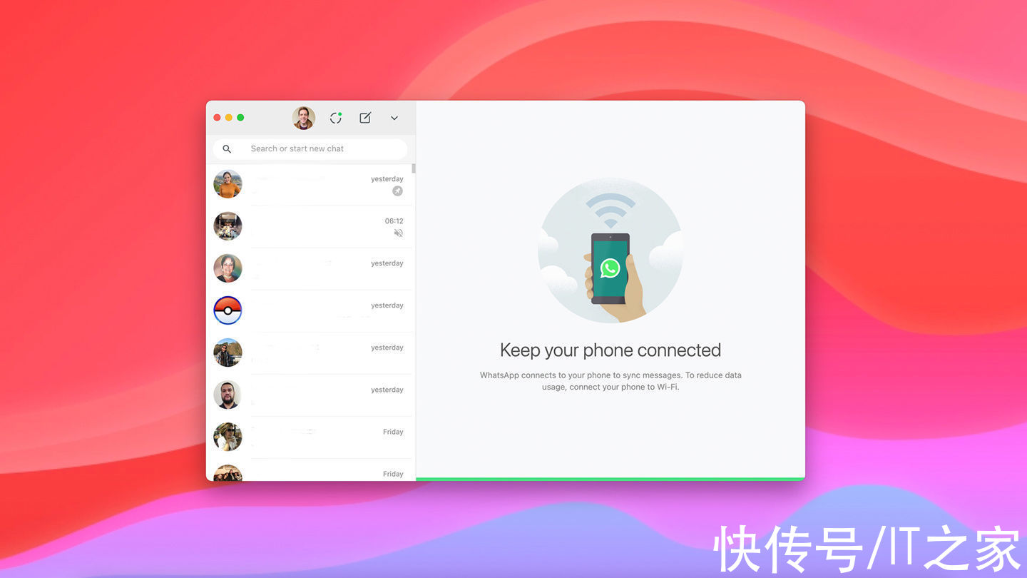 桌面版|WhatsApp桌面测试版支持暂停/恢复录制语音信息