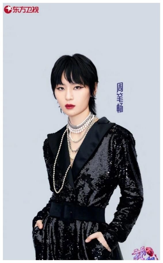 周筆暢|經(jīng)典重現(xiàn)演繹！《我們的歌3》第三期B組驚艷舞臺上線酷狗