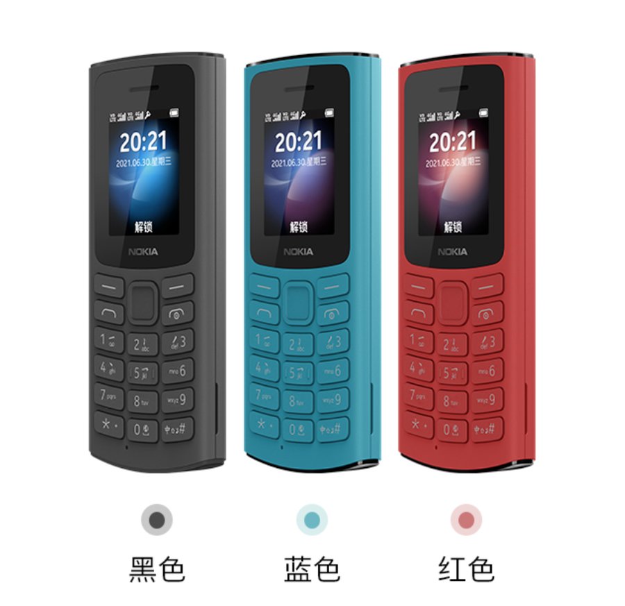 手价|诺基亚Nokia 105 4G 红色款预售 到手价219 元