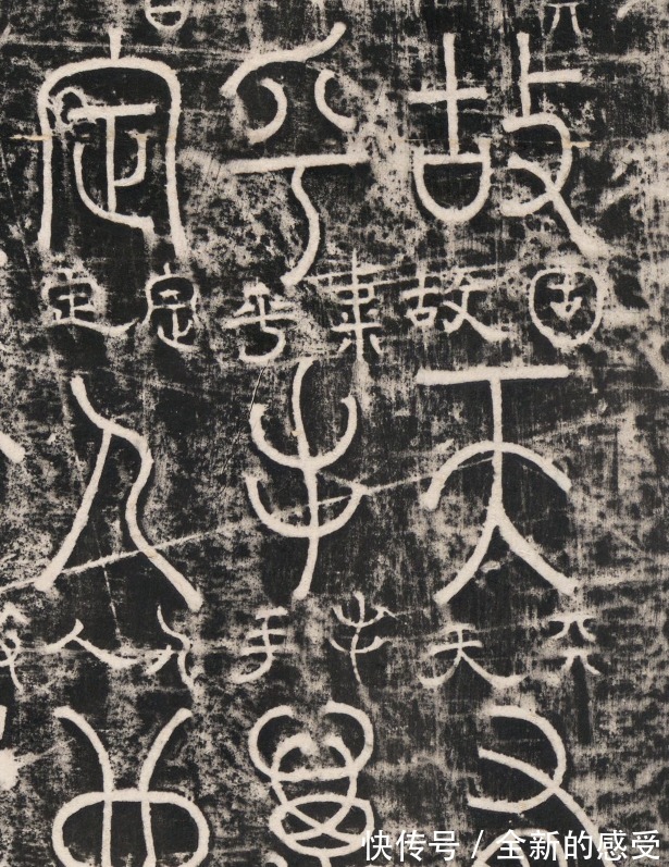 郭忠恕|宋人篆书黄帝阴符经，精妙！