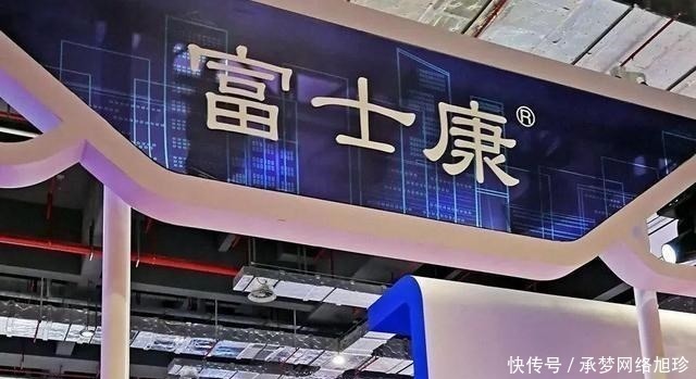 工厂|富士康98亿“砸向”越南,计划国内裁员80万?下决心撤离?