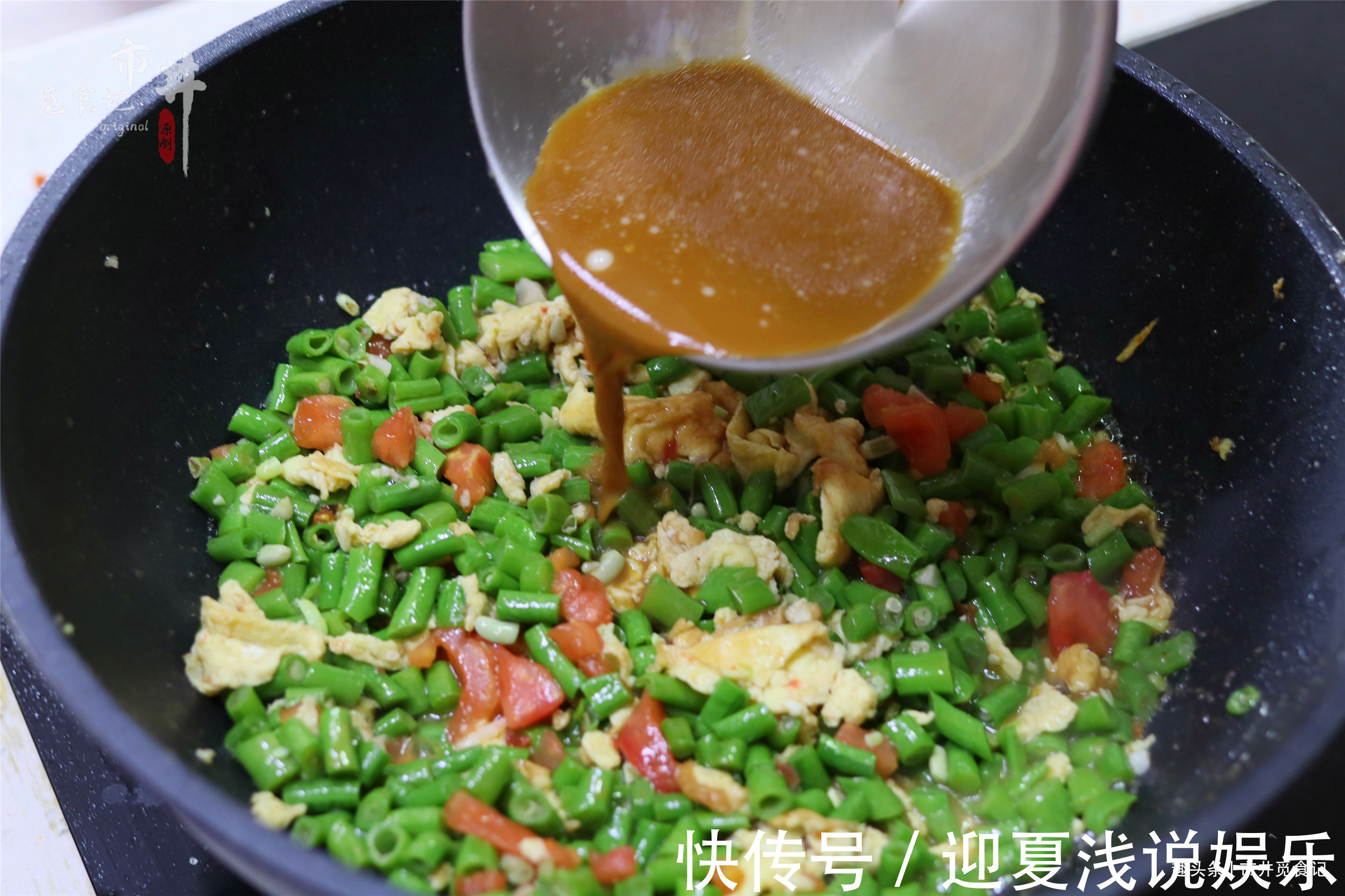 夏天|一把豆角俩鸡蛋,奶奶教的老式炒豆角方法,每年夏天吃不够,真香