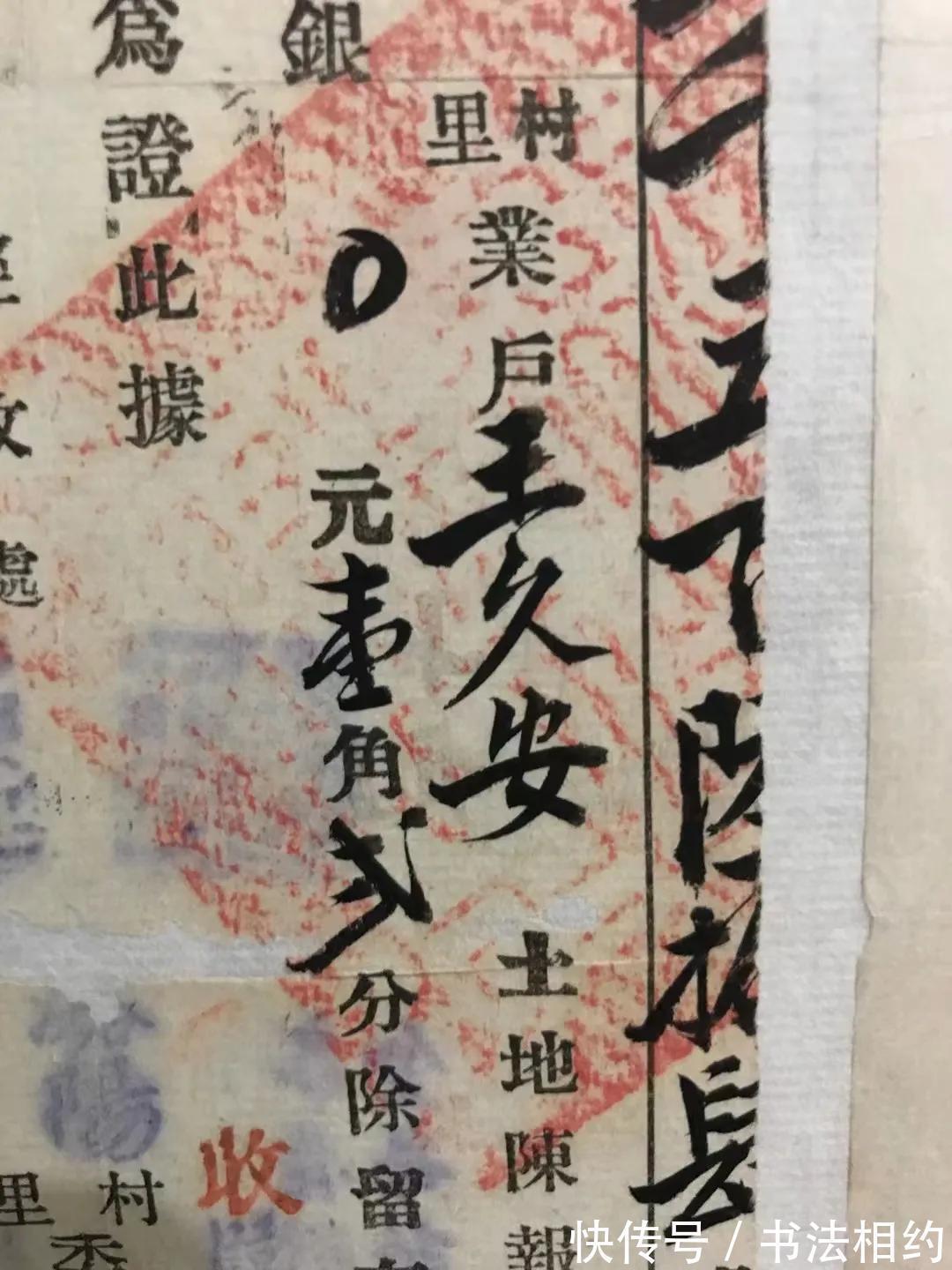 书法!民国“文化人”的手迹真精彩,气象万千,十分有“范”,个性十足