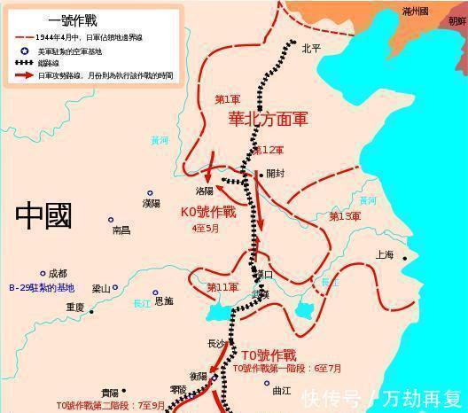 战役|豫湘桂战役的失败，是二战的耻辱，还导致外蒙古独立