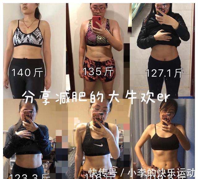 饮食|便秘,大吃一顿后怎么排便?瘦32斤的我用这6种饮食搭配