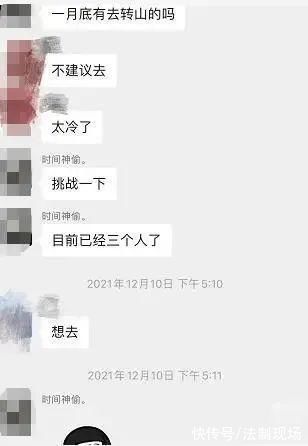 搜救|2死3伤!5人不顾劝阻旅游被困，超百人搜救