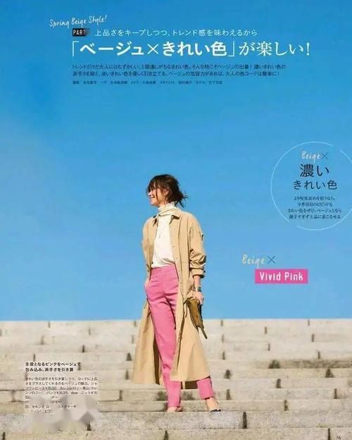 春天有这个“高级色”,就够你穿出优雅文艺风格!