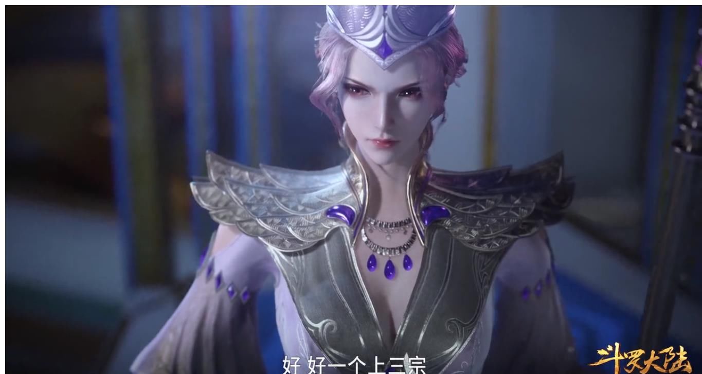 悲痛欲绝|《斗罗大陆》：蓝电霸王宗覆灭，宗门尸横遍野，大师二龙悲痛欲绝