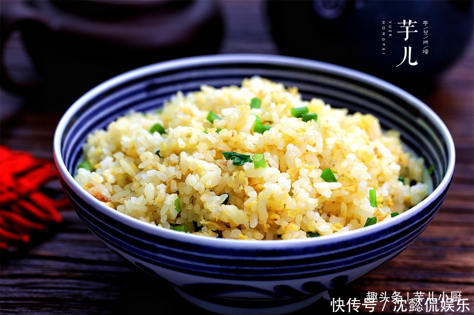  不好|蛋炒饭看似简单，很多人却做不好，教你小诀窍，粒粒分明特别的香