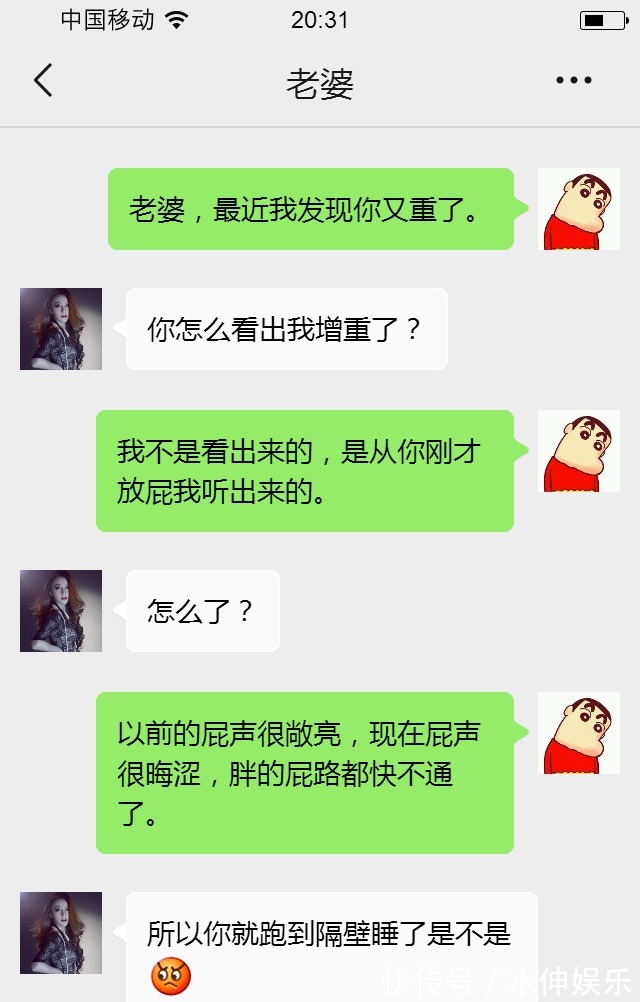 |搞笑夫妻聊天老婆,最近发现你又重了,放屁声很敞亮