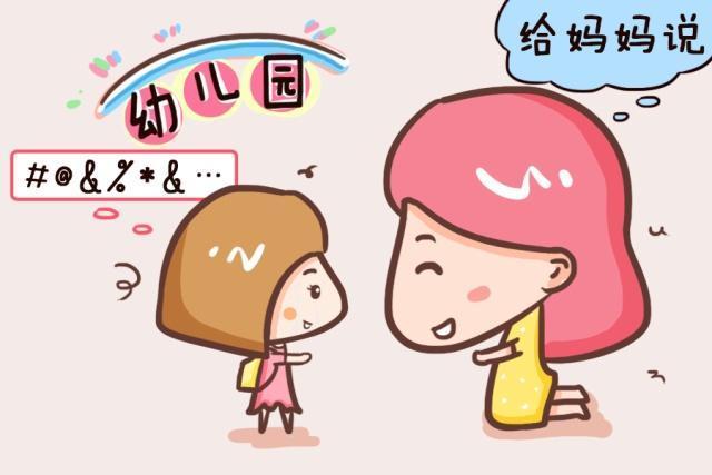 教育|宝妈既要上班又要带孩子,怎么办?